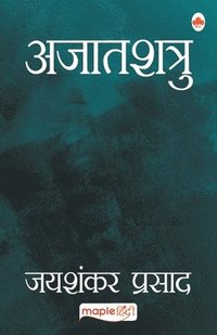 bokomslag Ajatshatru (Hindi)