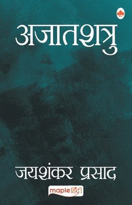 bokomslag Ajatshatru (Hindi)