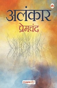 bokomslag Alankar (Hindi)