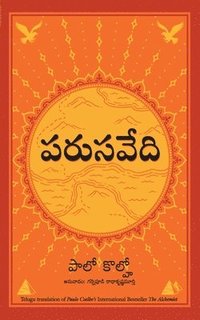 bokomslag The Alchemisttelugu