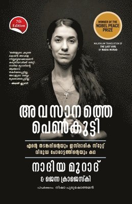 Nadia Murad - The Last Girl - Malayalam, Häftad