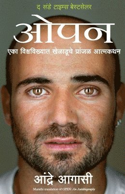 Andre Agassi - Open, Häftad