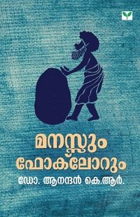 bokomslag Manassum Folklorum