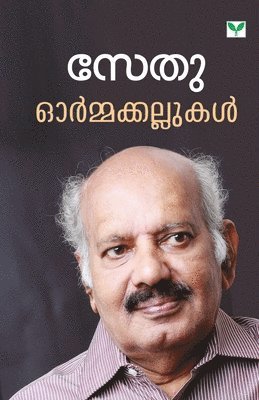 Ormakkallukakl