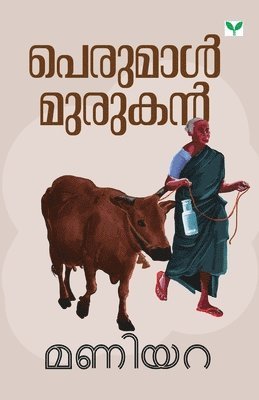 Perumal Murugan - Maniyara, Häftad