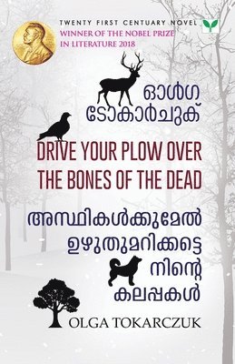 Asthikalkkumel Uzhuthumarikkatte Ninte Kalappakal 1