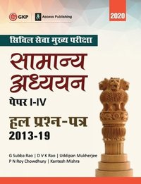 bokomslag Upsc Mains 2020 Samanya Adhyayan Papers I-Iv Hal Prashan Patr 2013-2019