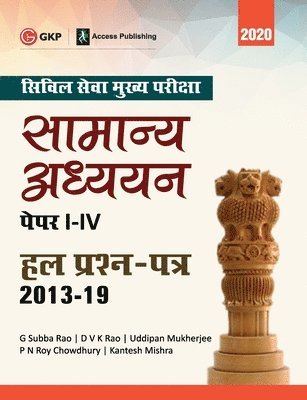 Upsc Mains 2020 Samanya Adhyayan Papers I-Iv Hal Prashan Patr 2013-2019 1