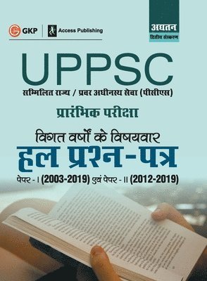 Uppsc 2020 1