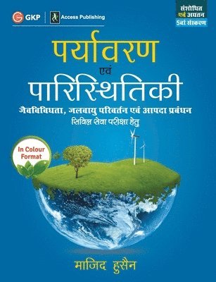 Majid Husain - Paryavaran Evam Paristhithiki, Häftad