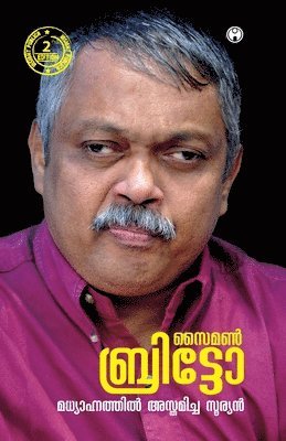 A Suresh, A. Suresh - Simon Britto- Madhyahnathil Asthamicha Suryan, Häftad