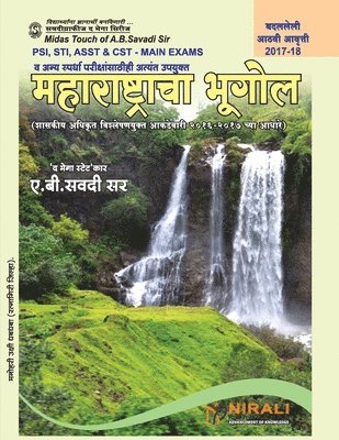 Manual Book on ???????????? ????? 1