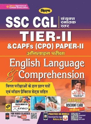 Kiran SSC CGL Tier II Capfs (Cpo) Paper II Online Exam English Language And Comprehension Objective Type (Hindi) (3001) 1