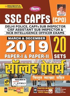 bokomslag SSC CAPFs (CPO) Delhi Police Solved-2020-H-Repair