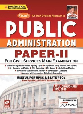 Public Administration Paper-II (13.07.2020) 1