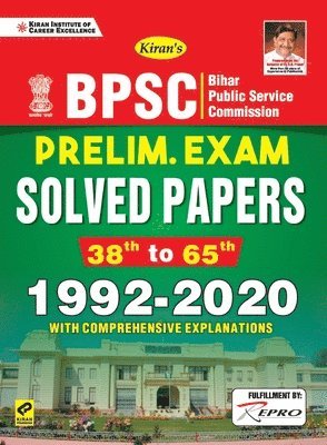 bokomslag BPSC Prelims Soved Papers-E- fresh