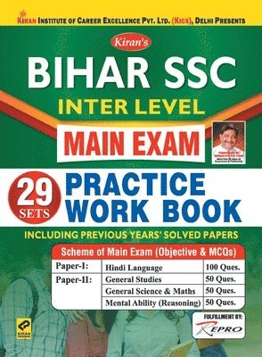 bokomslag Bihar SSC Ist Inter-Level PWB Main Exam Eng 29 sets -2020