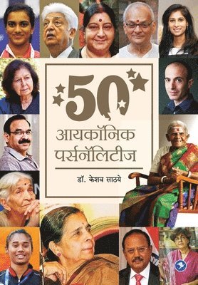 Keshav Sathaye Shripad, Shripad,Keshav Sathaye - 50 ICONIC Personalities, Häftad