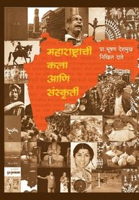 bokomslag Maharashtrachi Kala Sanskruti