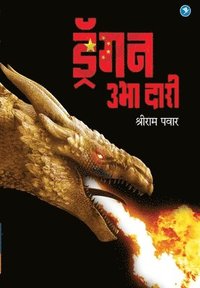bokomslag Dragon Ubha Dari