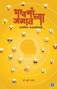 bokomslag Bhavananchya Jagat
