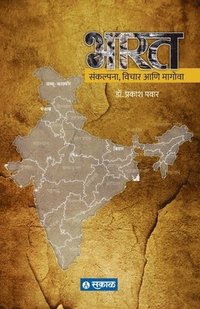 bokomslag Bharat