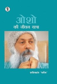 bokomslag Osho ki jeevan yatra