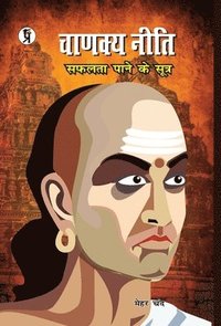bokomslag Chanakyaniti