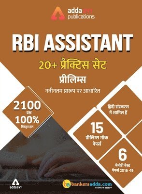 20+ RBI Assistnat Prelims Mock Papers Practice Book Hindi Medium 1