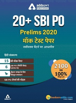 20+ SBI PO Prelims Mock Paper Practice Book Hindi Medium 1