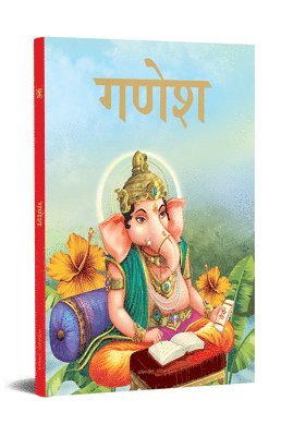 bokomslag Ganesha (Hindi)