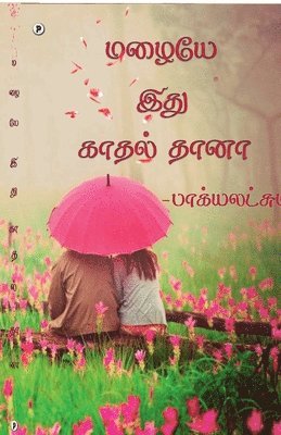 bokomslag Mazhaiye ithu kaathal thaanaa