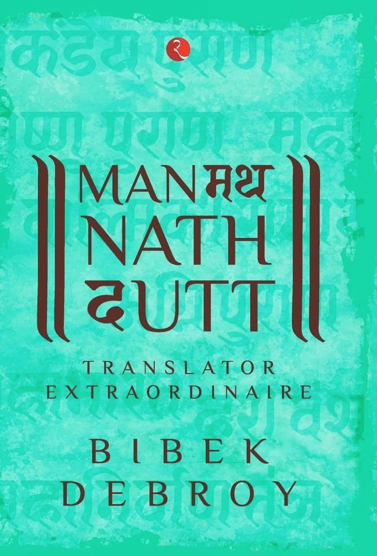 Bibek Debroy - Manmatha Nath Dutt, Inbunden