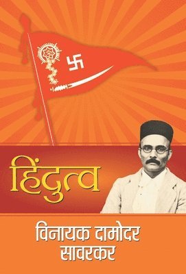 bokomslag Hindutva