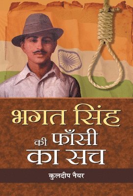 bokomslag Bhagat Singh Ki Phansi Ka Sach