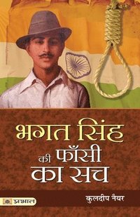 bokomslag Bhagat Singh Ki Phansi Ka Sach