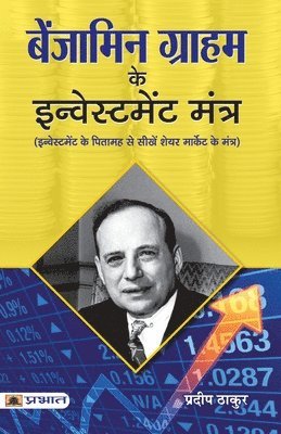 bokomslag Benjamin Graham Ke Investment Mantra