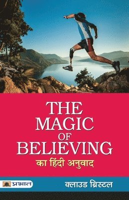 bokomslag The Magic of Believing Ka Hindi Anuvad