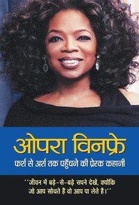bokomslag Oprah Winfrey  Farsh Se Arsh Tak Pahunchane Ki Prerak Kahani