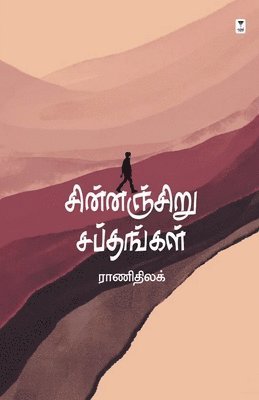 bokomslag Chinanchiru Sapthangal