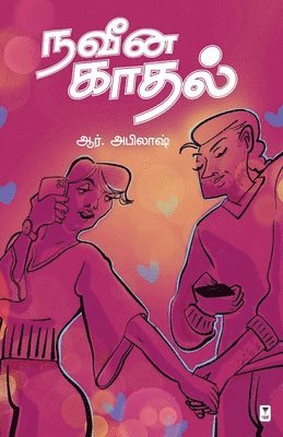 bokomslag Naveena Kadhal