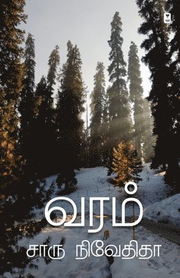 Charu Nivedita, CHARU NIVEDITA - Varam, Häftad