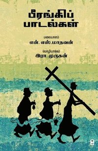 bokomslag Beerangi padalkal