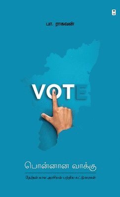 Pa Raghavan, PA RAGHAVAN - Ponnaana Vaakku, Häftad