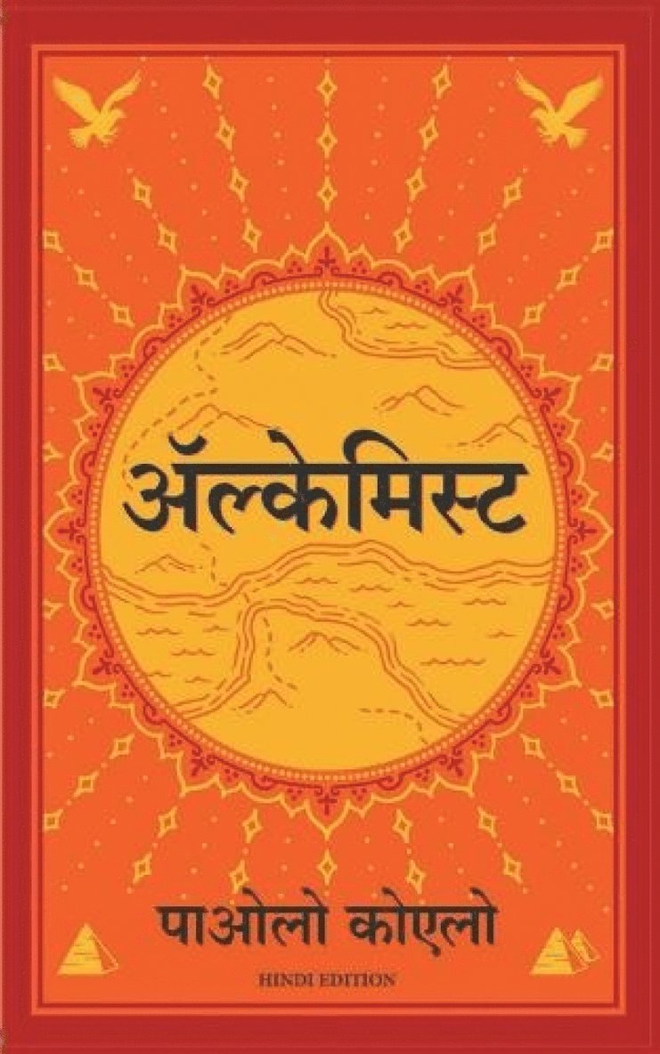 Paulo Coelho, Madan Soni, Paulo Coehlo, Coehlo,Paulo - Alchemist, Häftad