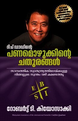 Rich Dad's Cashflow Quadrant