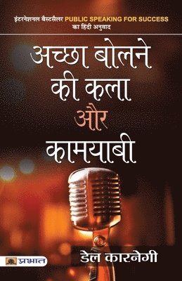 bokomslag Achchha Bolne Ki Kala Aur Kamyabi