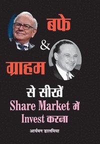 bokomslag Buffett & Graham Se Seekhen Share Market Main Invest Karna