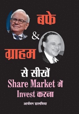 Buffett & Graham Se Seekhen Share Market Main Invest Karna 1