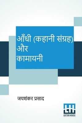 bokomslag Aandhi (Kahani Sangraha) Aur Kamayani